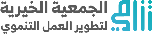 مؤسسة تنامي
